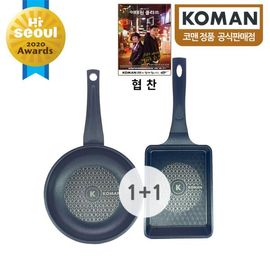 [KOMAN] ] 2 Piece Set : BlackWin Titanium Coated Frying Pan 20cm+Square Pan 19cm - Nonstick Cookware 6-Layers Coationg Die Casting Frying Pan - Made in Korea